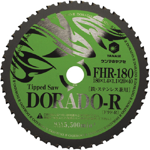 ﾔﾅｾ 鉄･ｽﾃﾝﾚｽ兼用ﾁｯﾌﾟｿｰ ﾄﾞﾗﾄﾞR 1枚画像