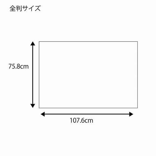 包装紙 全判 ギフトカスミ ロール状の包装紙が数本重なり端が少し広がった状態