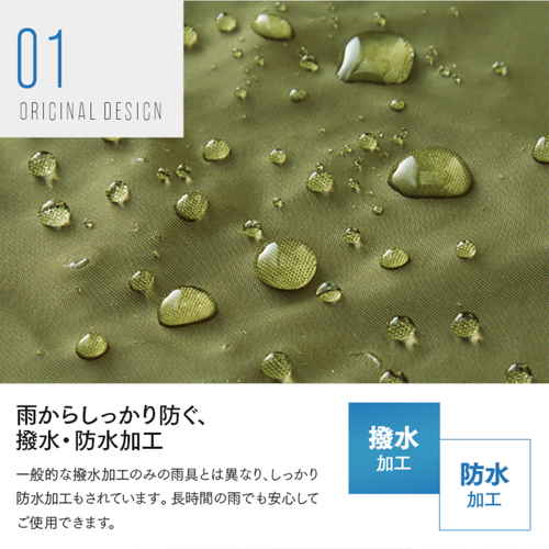 ゆったり防水レインコートビッグサイズ　カーキ 全体が見える状態で、フード付きのゆったりしたデザインが強調されるカーキ色のレインコート。