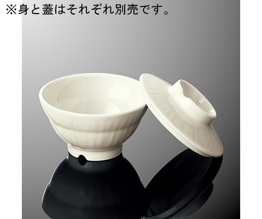 丸小鉢 深型 身 乳白C