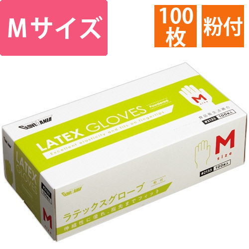 ラテックスグローブ　粉付　M　1箱(100枚)