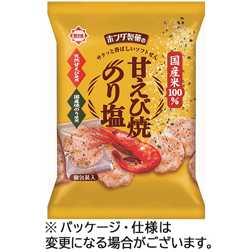 甘えび焼のり塩 57g 1ｾｯﾄ(12ﾊﾟｯｸ)画像