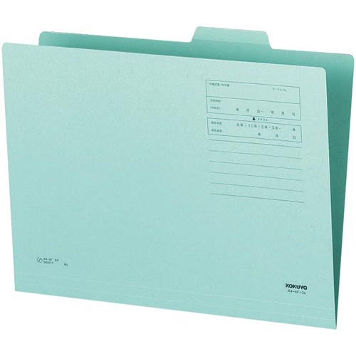 １／４カットフォルダー　第３見出し　Ａ４　青１０枚画像