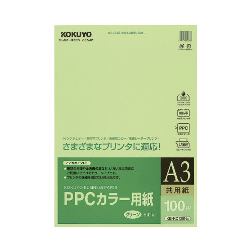 ＰＰＣカラー用紙　共用紙　Ａ３　１００枚入　緑