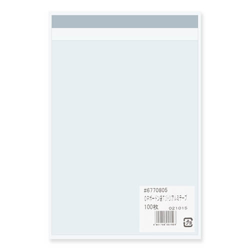 菓子パンの個包装に！封かんテープ付き防曇OPP袋