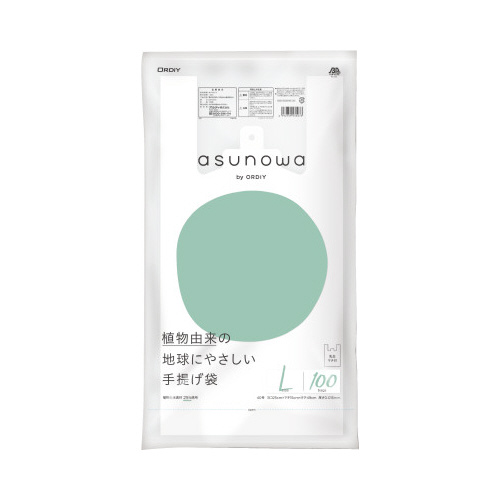ａｓｕｎｏｗａ植物由来２５％手提げ袋Ｌ／４０号画像