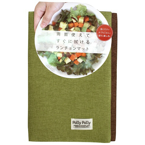Pally Pally ﾗﾝﾁｮﾝﾏｯﾄ 約30×40cm ｸﾞﾘｰﾝ/ﾌﾞﾗｳﾝ 1枚