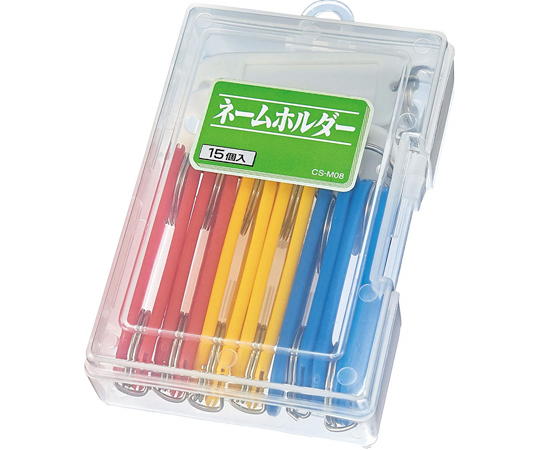 ネームホルダー画像