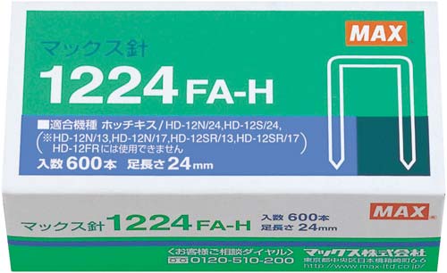 ホッチキス　大型１２号２４ｍｍ　６００本３箱