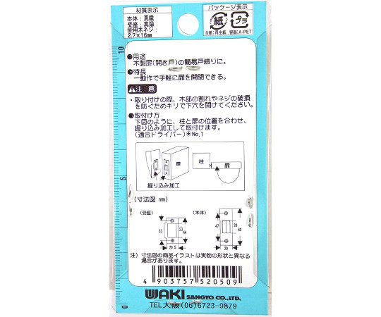 三角ゴンベ　大 透明なパッケージに入った商品で、側面にはカラフルなデザインが施されている様子