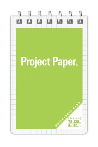 プロジェクト耐水メモ　グリーン　１０セット画像