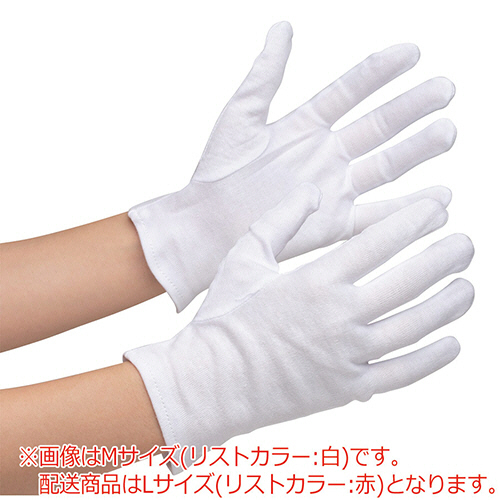 品質管理用手袋 綿ｽﾑｽ(ﾏﾁなし) Lｻｲｽﾞ 1袋(12双)画像