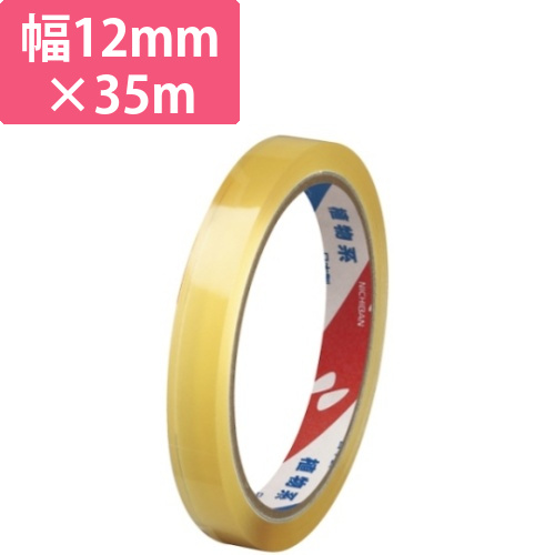 セロテープ(R)12mm画像
