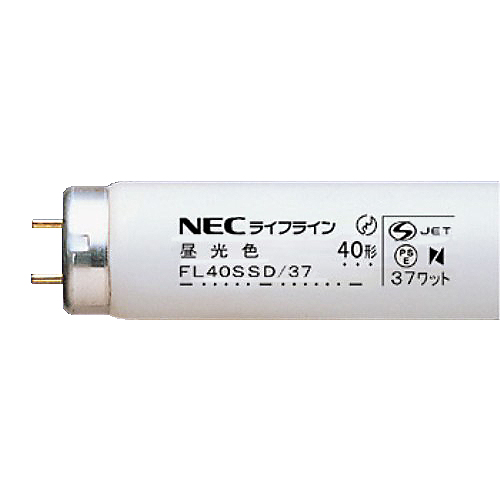 蛍光ﾗﾝﾌﾟ ﾗｲﾌﾗｲﾝII 直管ｸﾞﾛｰｽﾀｰﾀ形 40W形 昼光色 1ﾊﾟｯｸ(4本)画像