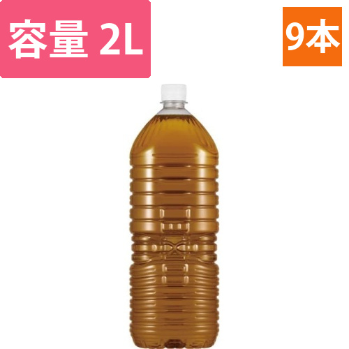 ラベルレス健康ミネラルむぎ茶　2L　9本画像