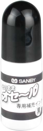 そのままオセール補充インク　黒画像