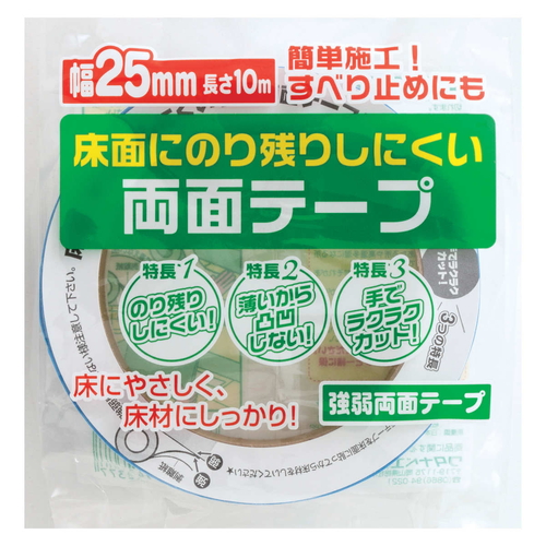 テープ　強弱　両面テープ　幅2.5cm×10m巻　滑り止め画像