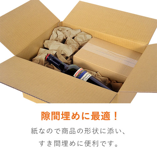 再生原料を使用、エコでお安い緩衝材