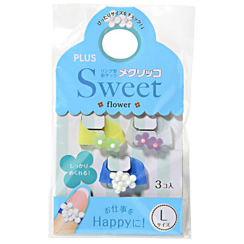 ﾒｸﾘｯｺ Sweet ﾌﾗﾜｰ1 L ﾗｲﾑ･ﾊﾟｰﾌﾟﾙ･ﾎﾜｲﾄ 1袋(3個:各色1個)画像