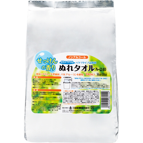 三昭紙業 おもいやり心 ﾊﾞｹﾂﾀｲﾌﾟぬれﾀｵﾙ 1ﾊﾟｯｸ(240枚)画像