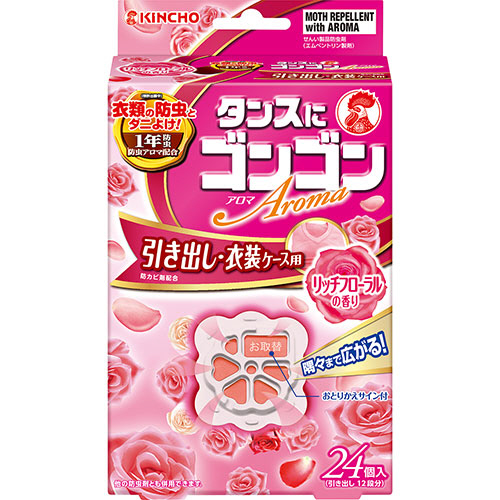 ｺﾞﾝｺﾞﾝｱﾛﾏ衣類の防虫剤 引出･衣装ｹｰｽ(防虫･ｶﾋﾞ･ﾀﾞﾆ)ﾘｯﾁﾌﾛｰﾗﾙ 1ﾊﾟｯｸ(24個)