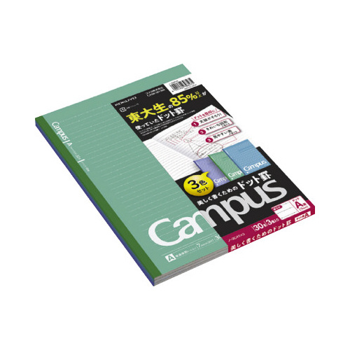 キャンパスノートドット入り罫線３色パックＡ罫Ｘ２０画像