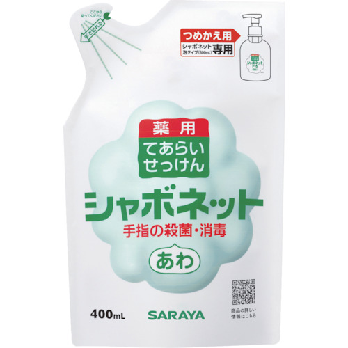 サラヤ　シャボネットＰ－５４００ｍＬ替画像