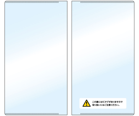 電子車検証保護ケース 100枚セット画像