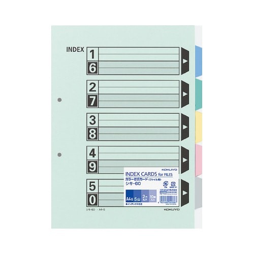 カラー仕切カード　Ａ４縦　２穴　５山　１０組画像
