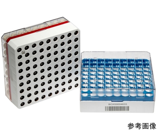 クライオチューブボックス 2.0mL/2D ブルー 81本用 1袋（5個入）画像