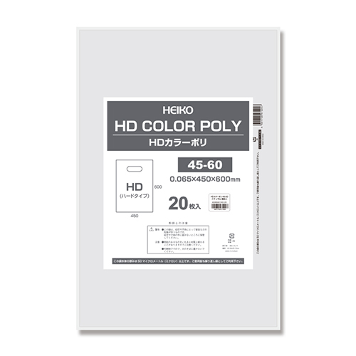 商品のお持ち帰りに！手抜き加工のポリ袋