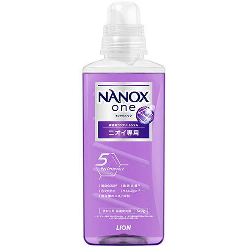 NANOX one ﾆｵｲ専用 本体 大 640g 1本画像
