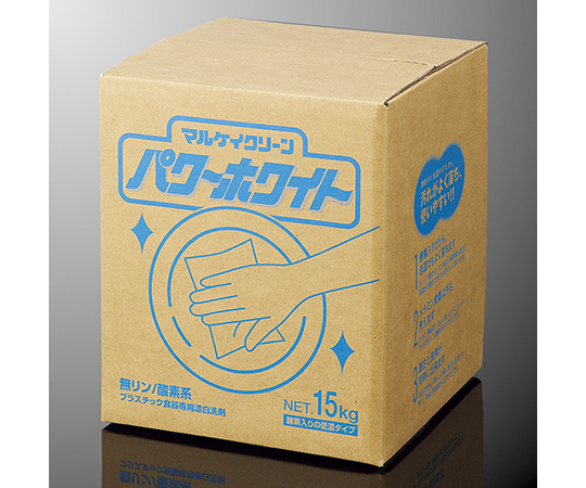 パワーホワイト15kg 箱入り画像