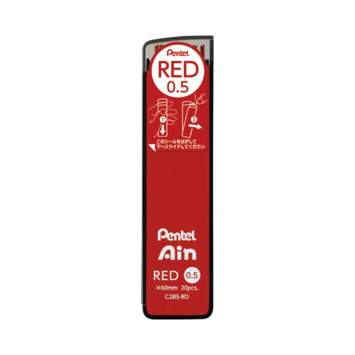 ぺんてるアイン　０．５　赤芯　１０セット画像