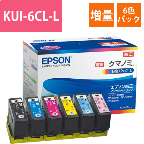 インクカートリッジ　クマノミ　6色パック(増量)　KUI-6CL-L　1箱(6個:各色1個)画像