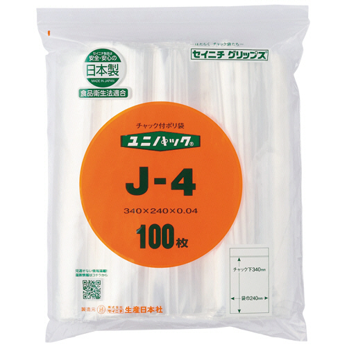 ﾕﾆﾊﾟｯｸ ﾁｬｯｸ付 ﾎﾟﾘｴﾁﾚﾝ ﾖｺ240×ﾀﾃ340×厚み0.04mm 1ﾊﾟｯｸ(100枚)画像