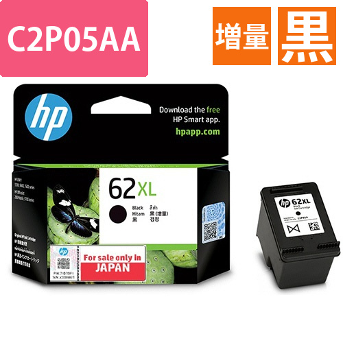 HP62XL　インクカートリッジ　黒　増量　C2P05AA　1個画像