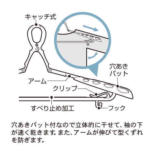 ハンガー　スライドキャッチ　パット付　8本組　ホワイト 白色のパットが付いたスライド式のハンガーが整然と並んでいる様子