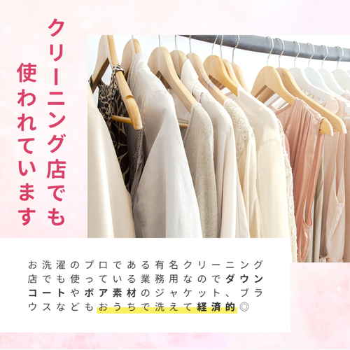 洗濯用洗剤　ダウン・おしゃれ着用ボール型洗剤 ボール型の洗剤が滑らかな表面で並べられ、カラフルなデザインが目を引く状態
