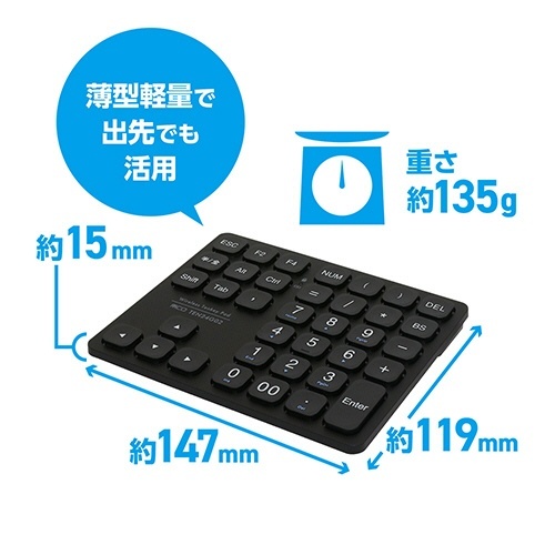 ミヨシ 2.4GHz 方向キー付きワイヤレステンキー ブラック 1個 ワイヤレステンキーが正面から見える状態、方向キーとブラックカラーが強調されている