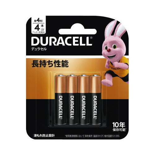 アルカリ乾電池　単４　４本画像