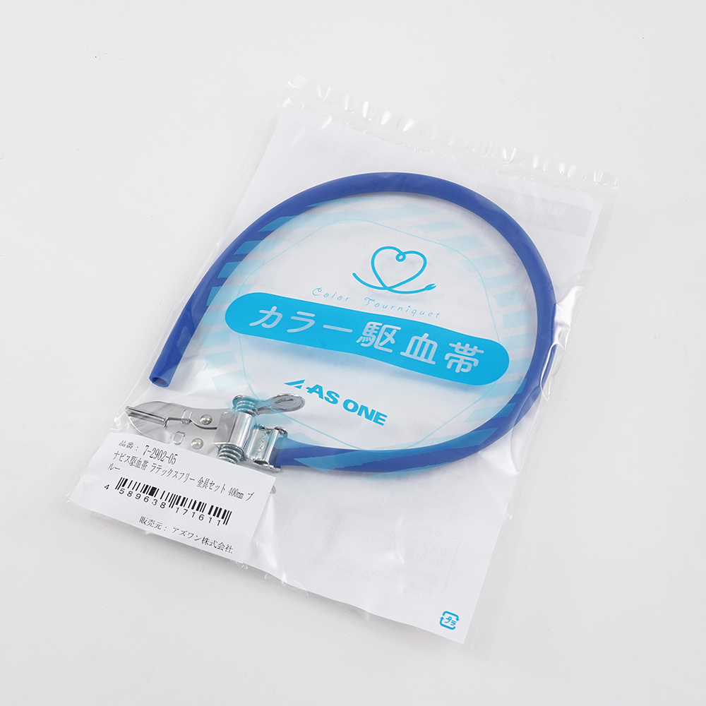 ナビス駆血帯 ラテックスフリー 金具セット 400mm ブルー画像