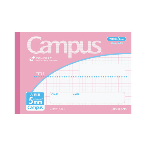 キャンパスノート用途別５ｍｍ方眼罫ハーフサイズ桃画像