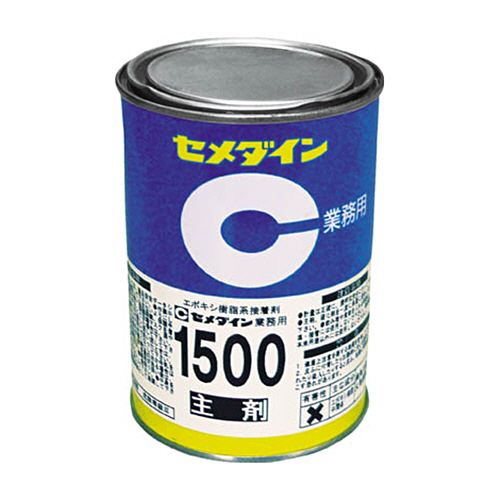 1500主剤 1kg 1缶画像