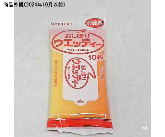 おしぼりウエッティー　10枚 透明なパッケージに収められた湿ったタオルが数枚見える状態