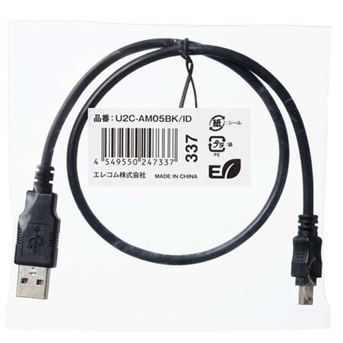 USB2.0　A-miniBケーブル　0.5m　RoHS指令準拠(10物質)　1本 透明なプラスチックの袋に入ったケーブルの一部が露出している様子。