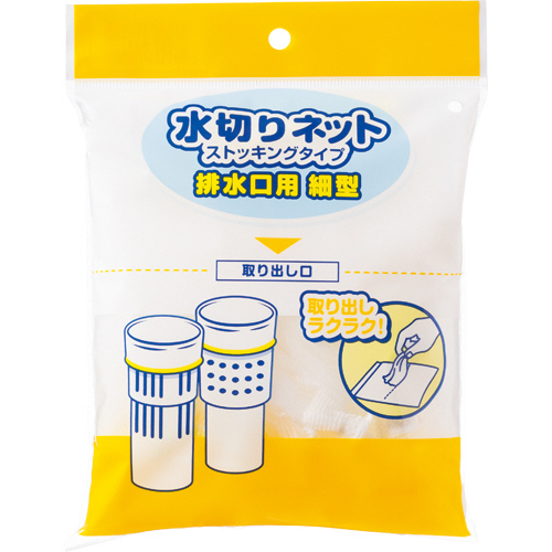 水切りﾈｯﾄ ｽﾄｯｷﾝｸﾞﾀｲﾌﾟ 排水口用細型 1ﾊﾟｯｸ(50枚)