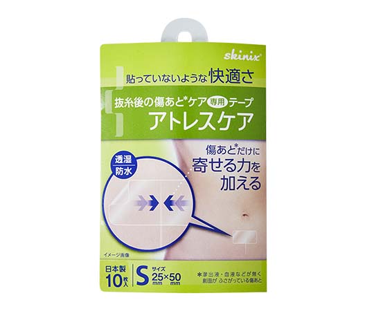 アトレスケア 25mm×50mm 10枚入り