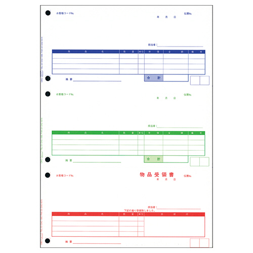 単票納品書 4行 A4ﾀﾃ 1箱(1000枚)画像