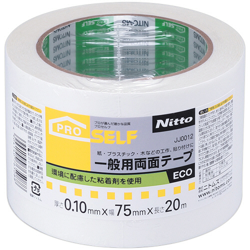 一般用両面ﾃｰﾌﾟECO 75mm×20m 1巻画像